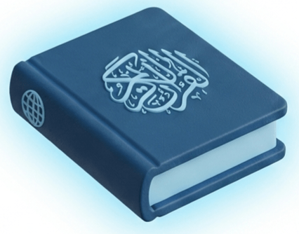 Daan Quranic Academy