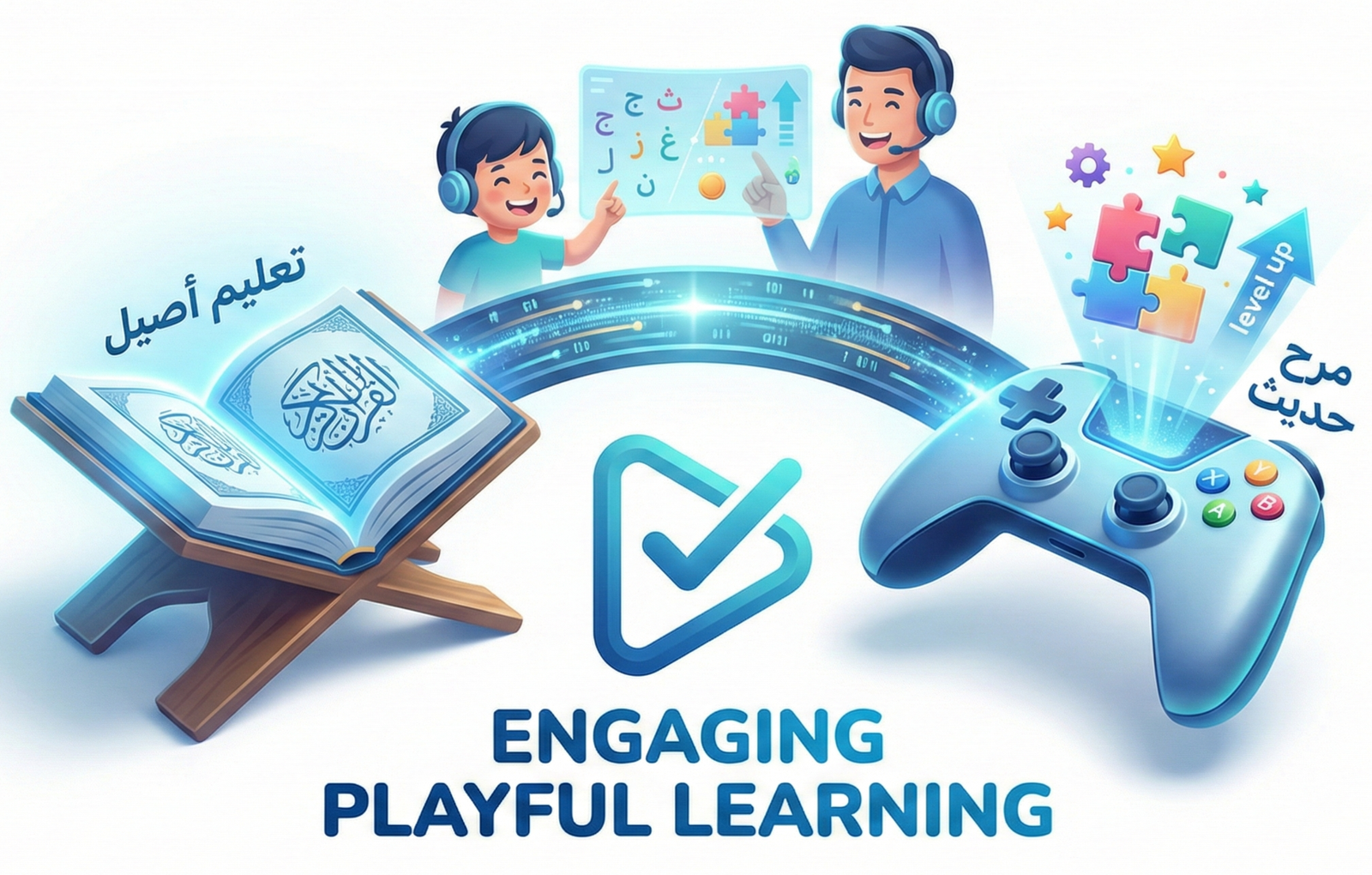Engaging Playful Learning