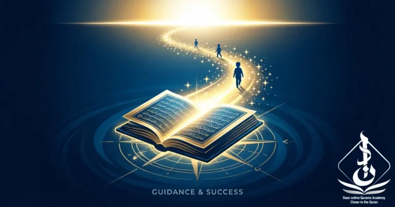 The Quran