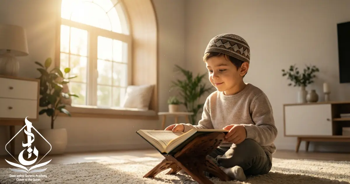 Quran for children — Daan Quranic Academy certified online Quran and Arabic classes for Muslim children in the UK USA Europe and Australia