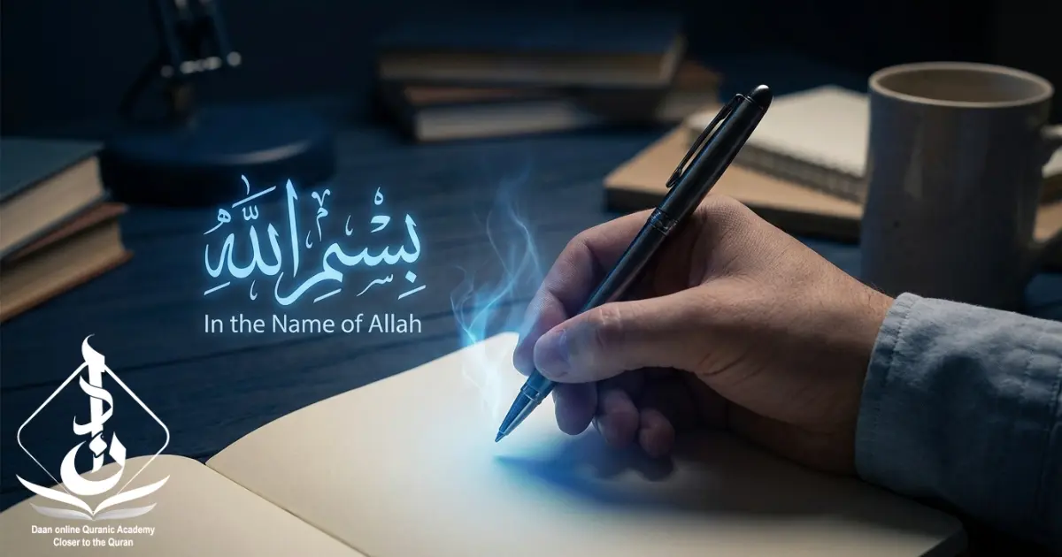 Bismillah Arabic phrase every Muslim should know — بِسْمِ اللَّهِ الرَّحْمَنِ الرَّحِيمِ calligraphy with meaning