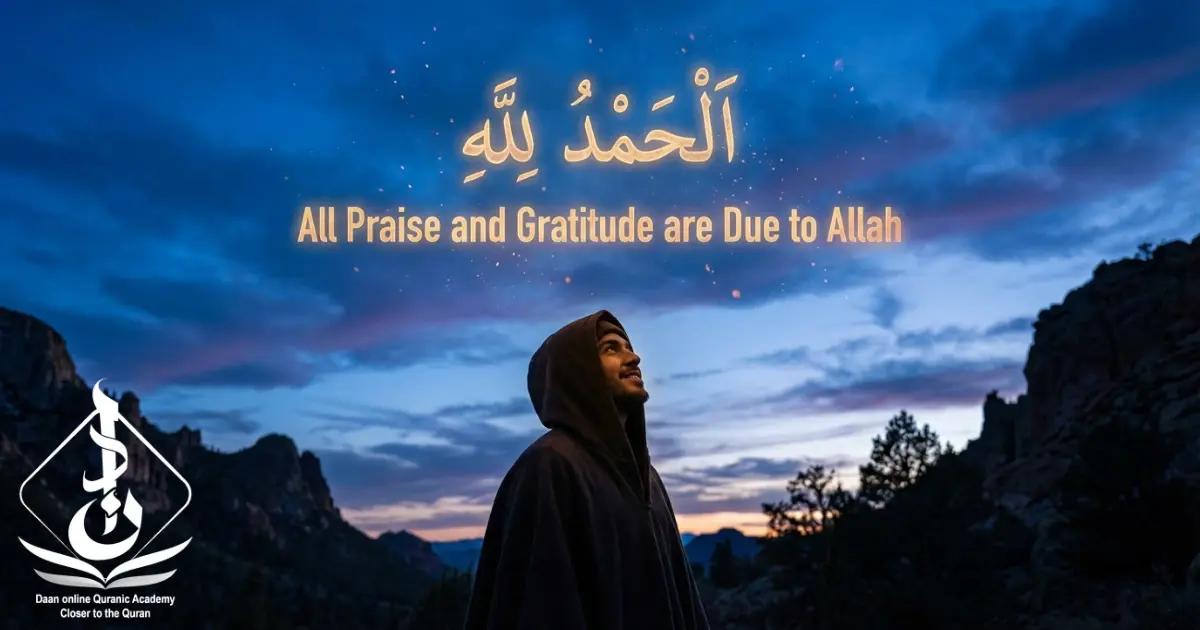 Alhamdulillah Arabic phrase every Muslim should know — الْحَمْدُ لِلَّهِ meaning all praise is due to Allah