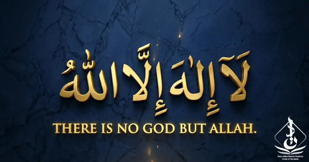 There is no god but Allah.