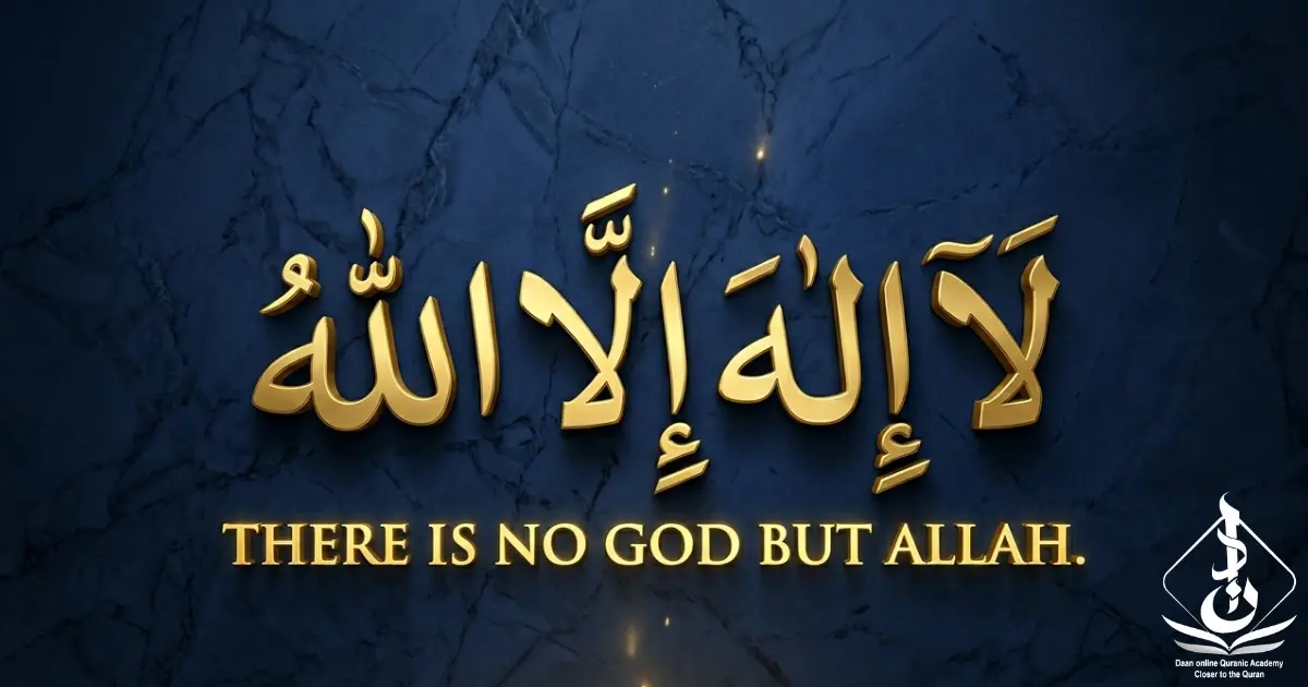 Arabic phrases every Muslim should know