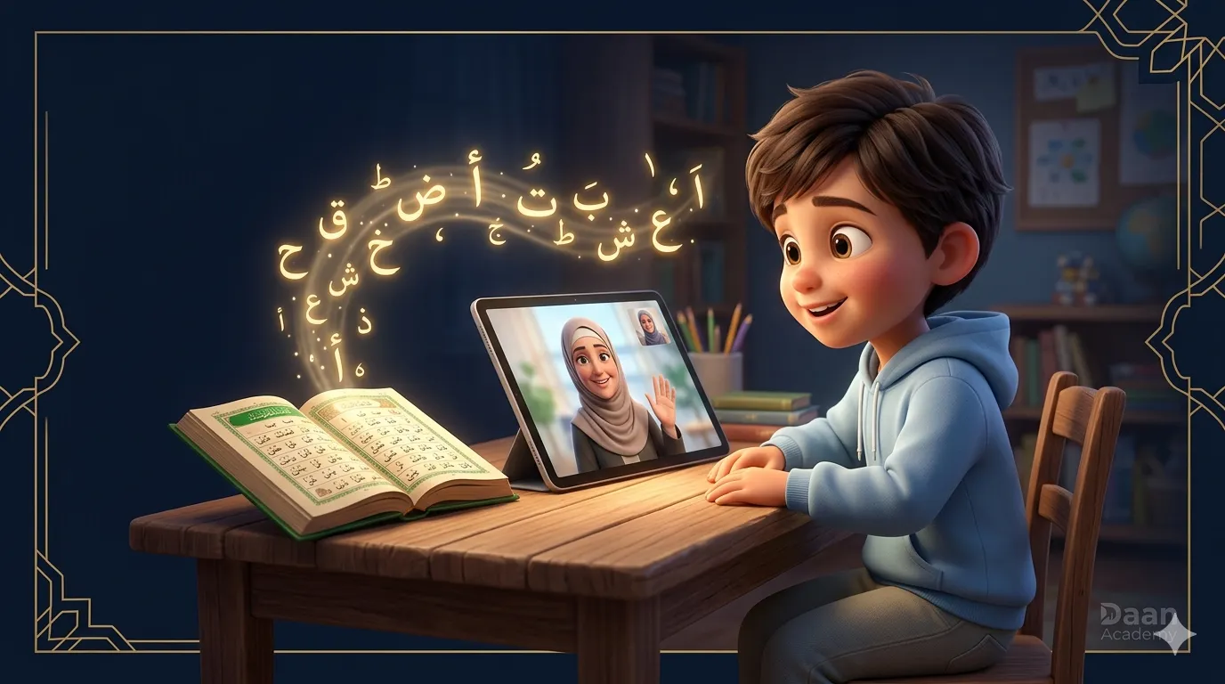 best noorani qaida course for kids and adults — child learning Arabic letters with a native Egyptian tutor in an online session