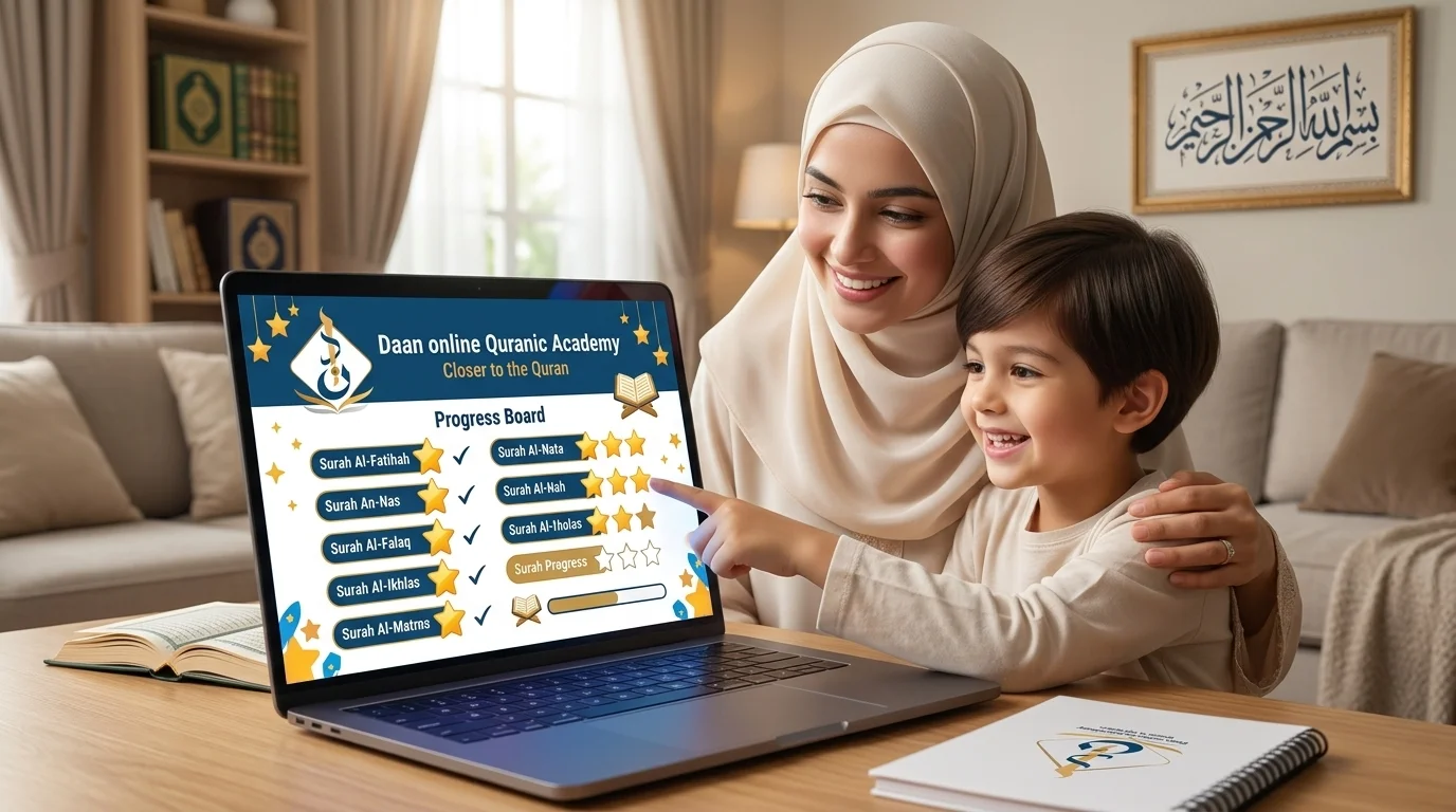 small surahs from Quran — parent and child reviewing memorization progress on the Daan Academy dashboard