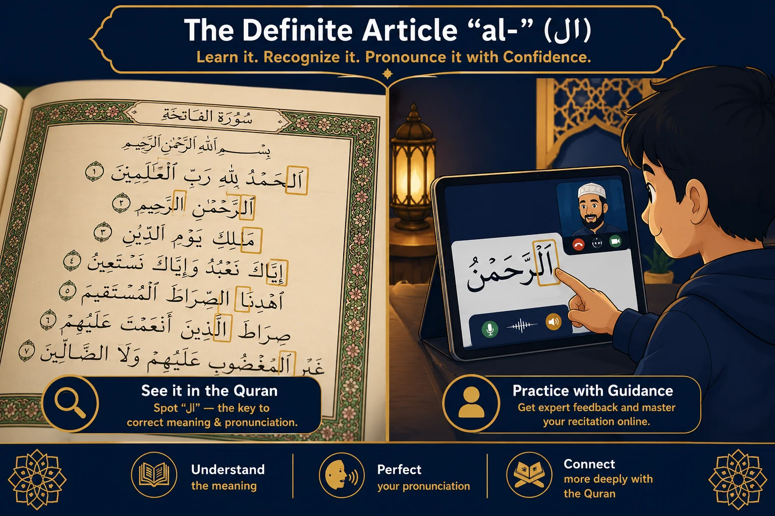 rules of laam sakinah in Tajweed — student practising lam pronunciation highlighted in a Quran page during an online lesson