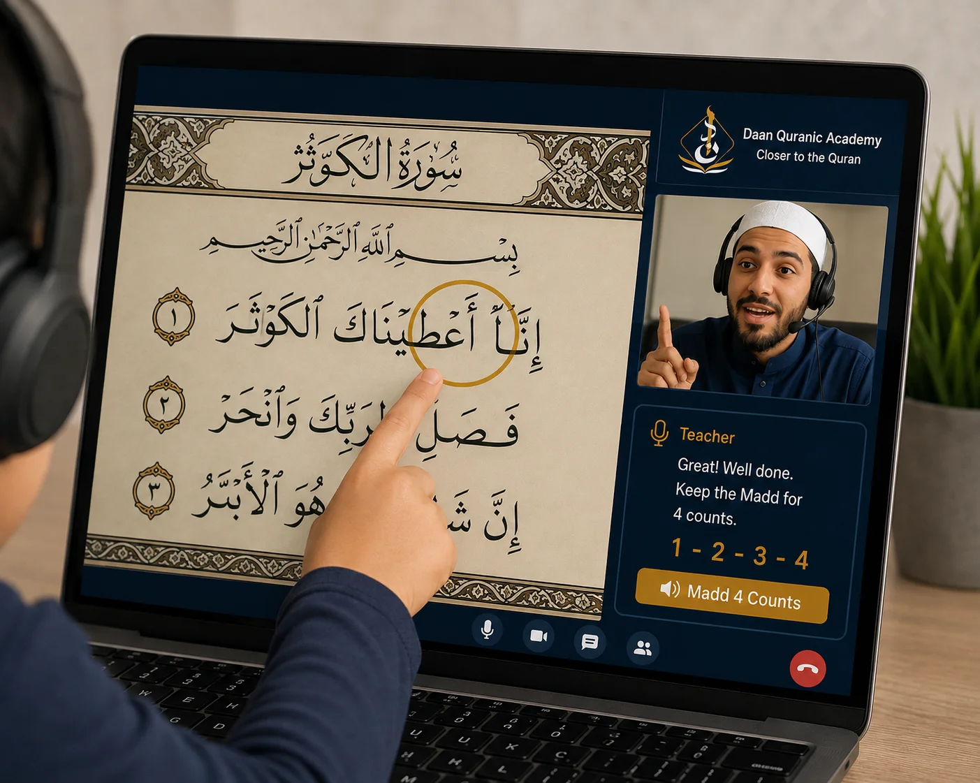 madd rules in tajweed — student practicing Quran elongation rules with native Egyptian tutor in a live online session