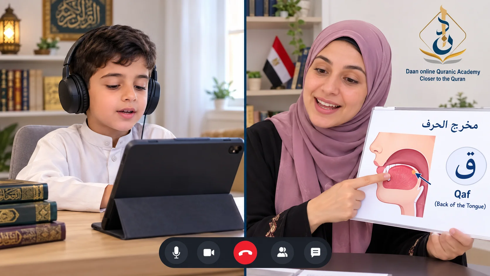 importance of tajweed — student learning Quran pronunciation with native Egyptian tutor on video call